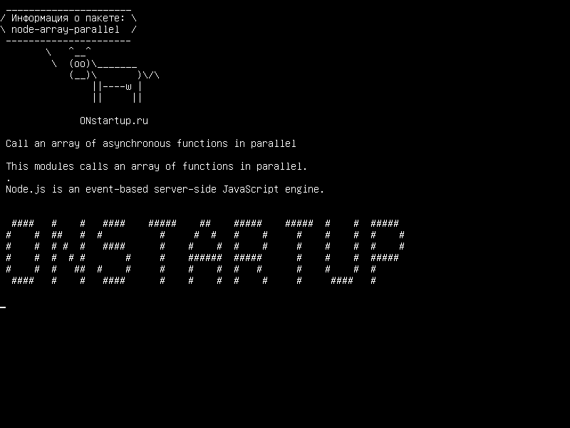 node-array-parallel — Вызовите массив асинхронных функций параллельно
