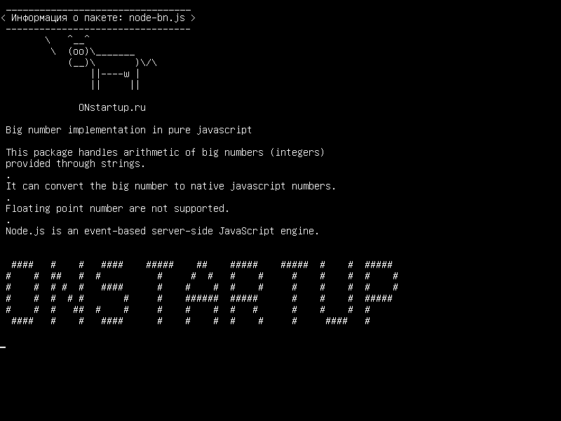 node-bn.js — Реализация большого числа в чистом javascript