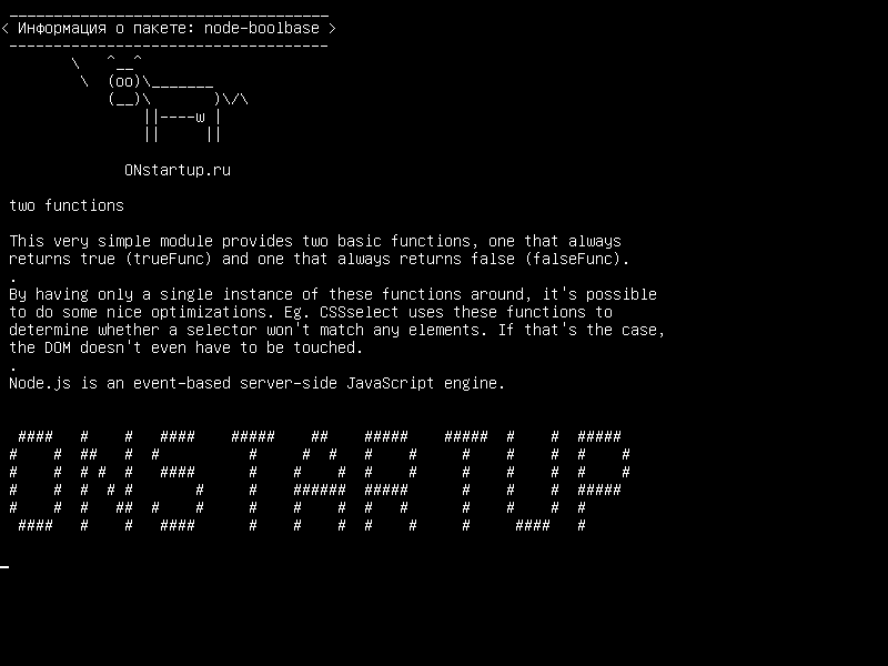 node-boolbase — две функции: одна, которая возвращает true, которая возвращает false
