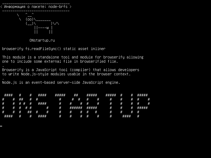 node-brfs — браузеру fs.readFileSync () статический актив inliner