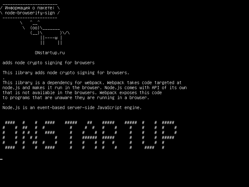 node-browserify-sign — добавляет шифрование узла для браузеров