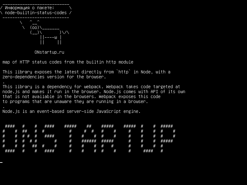 node-builtin-status-codes — отображение кодов статуса HTTP из встроенного http-модуля