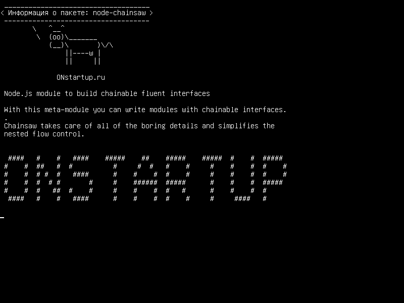 node-chainsaw — Модуль Node.js для создания свободно связываемых интерфейсов