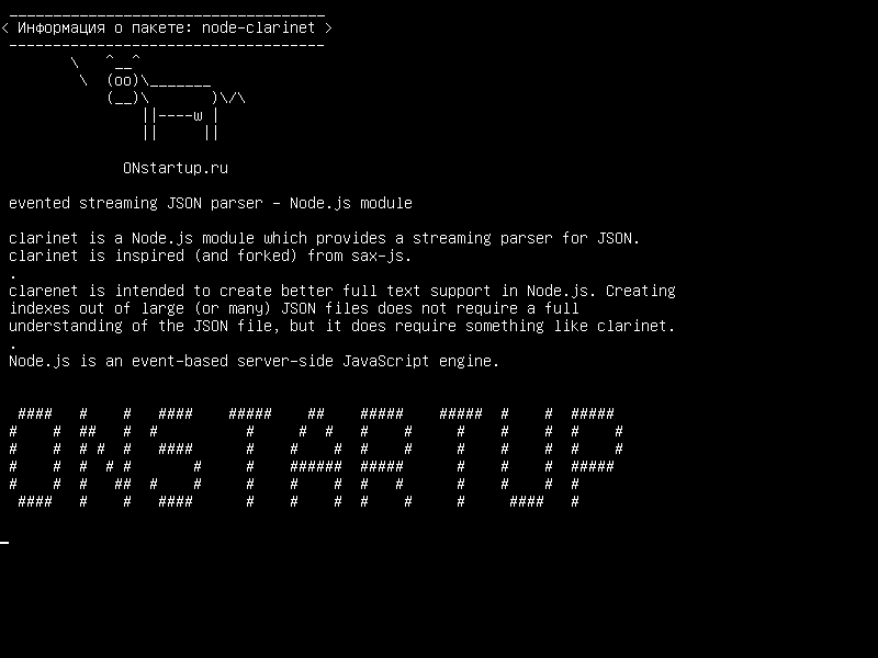node-clarinet — evented streaming JSON parser - Node.js модуль