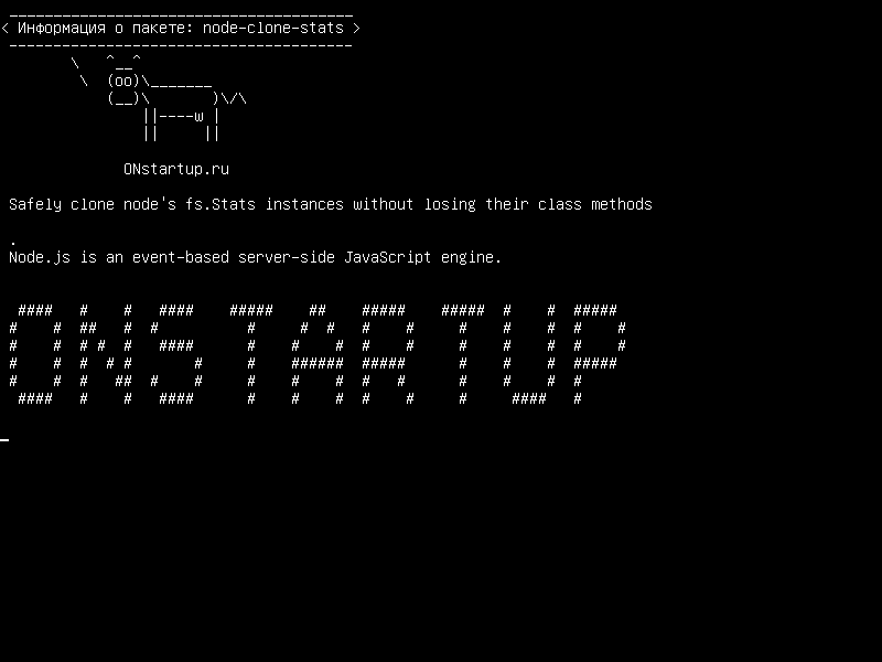 node-clone-stats — Безопасный экземпляр fs.Stats узла clone, не теряя своих методов класса