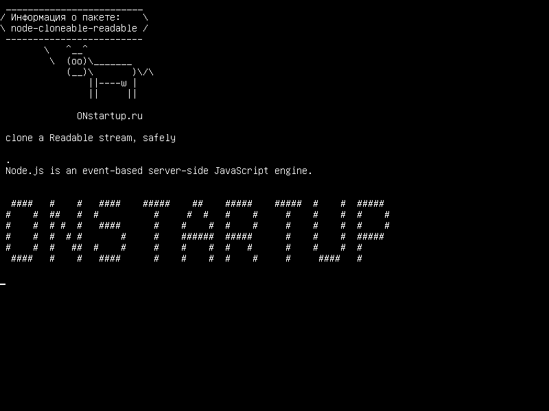 node-cloneable-readable — клонировать читаемый поток, безопасно