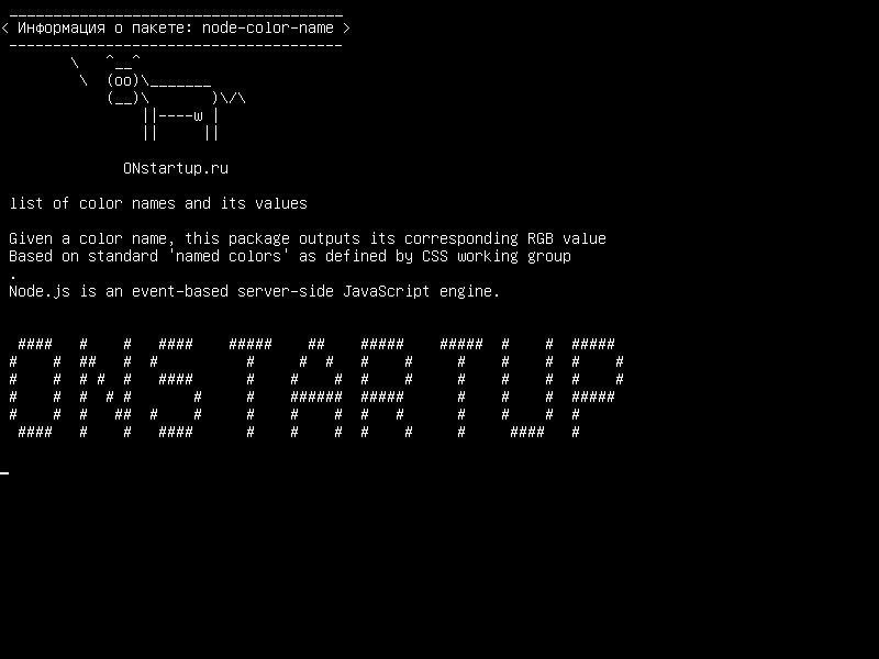 node-color-name — список имен цветов и его значений