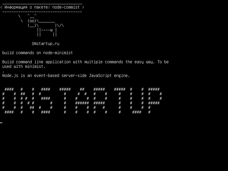 node-commist — строить команды на узлом-minimist