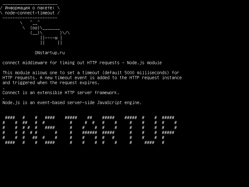 node-connect-timeout — подключить промежуточное программное обеспечение для выключения HTTP-запросов - модуль Node.js
