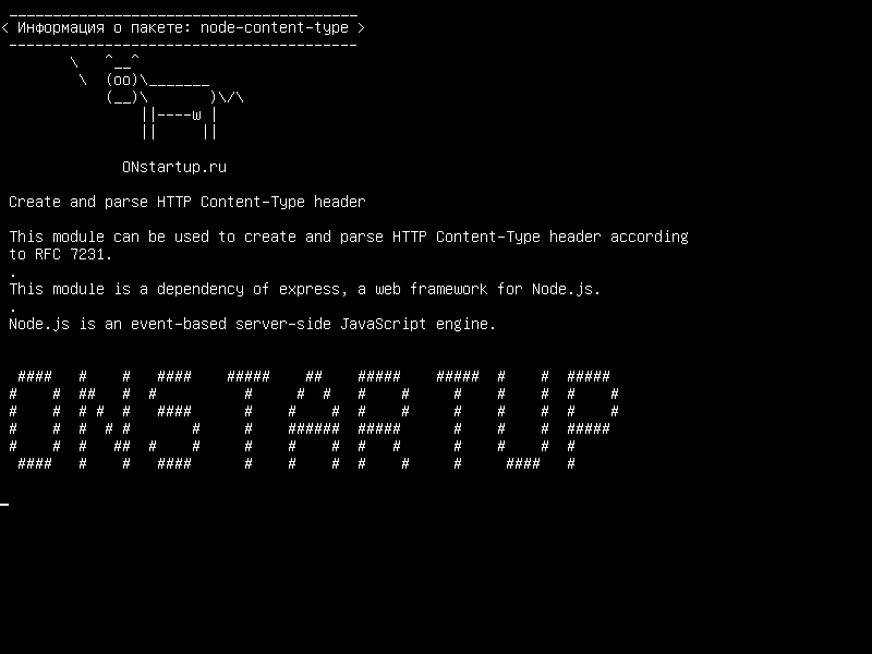 node-content-type — Создание и анализ заголовка HTTP Content-Type