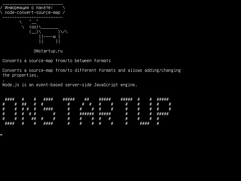 node-convert-source-map — Преобразует исходную карту из / в формат