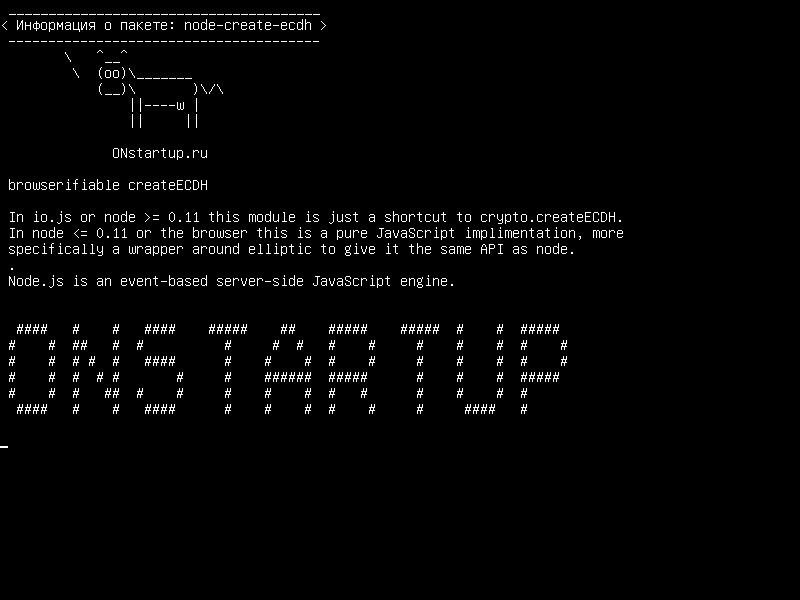 node-create-ecdh — браузерный createECDH