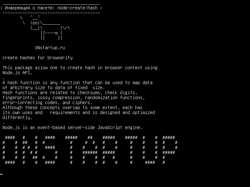 node-create-hash — создавать хеши для браузера