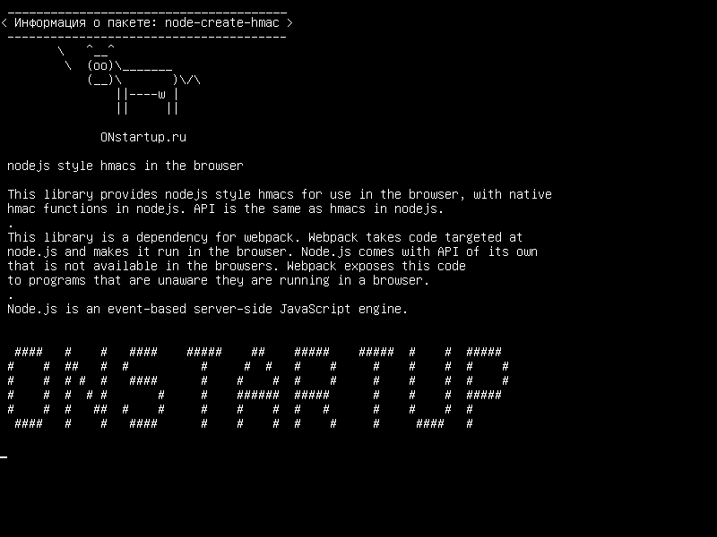 node-create-hmac — nodehs стиль hmacs в браузере