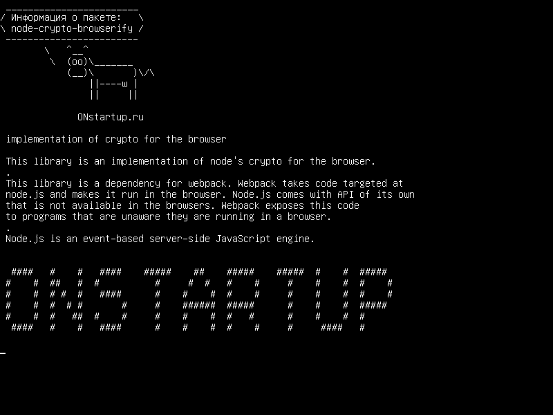 node-crypto-browserify — реализация криптографии для браузера
