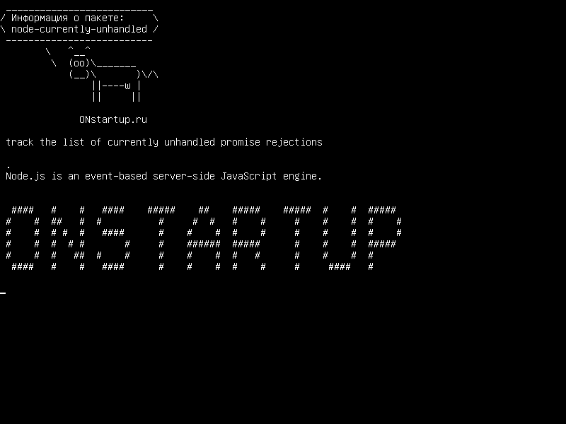 node-currently-unhandled — отслеживать список необработанных обещаний