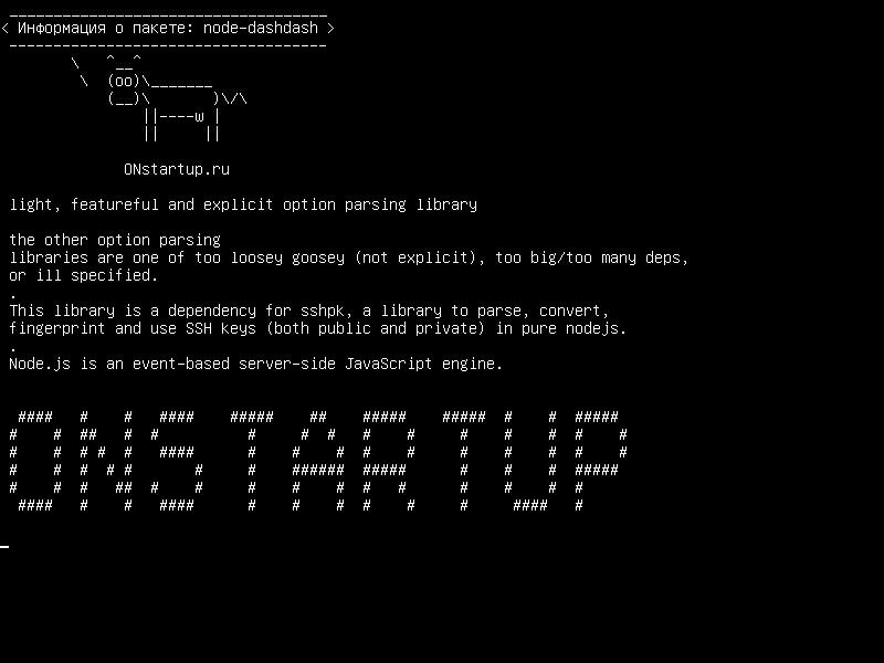 node-dashdash — легкая, функциональная и явная библиотека анализа вариантов