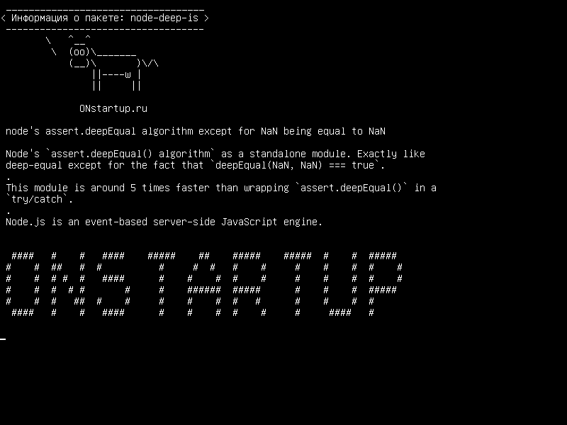 node-deep-is — узла assert.deepEqual, за исключением того, что NaN равен NaN