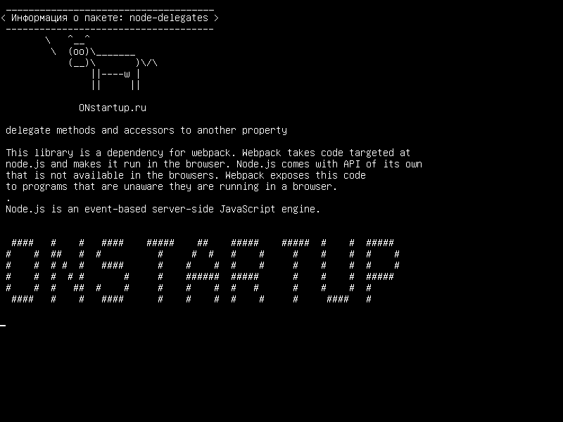 node-delegates — делегировать методы и аксессоры в другое свойство
