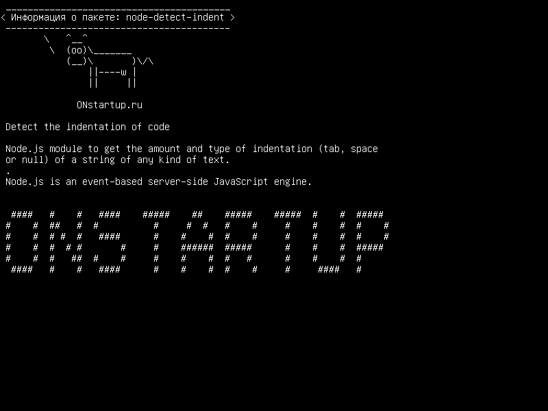 node-detect-indent — Определить отступ кода