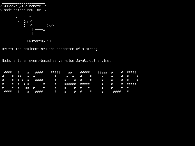 node-detect-newline — Определить доминирующий символ новой строки строки