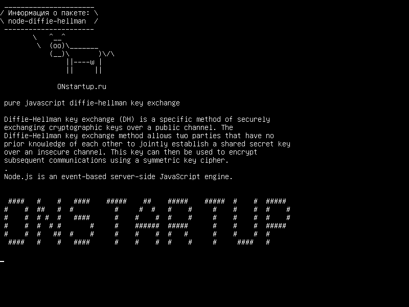 node-diffie-hellman — чистый обмен ключами javascript diffie-hellman