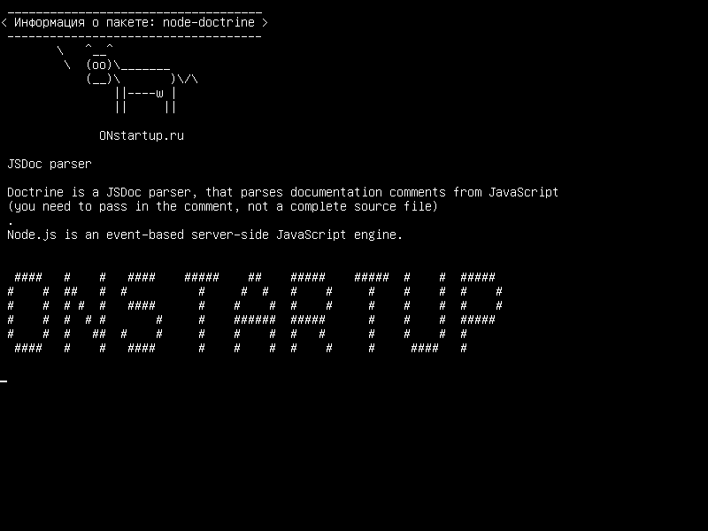 node-doctrine — JSDoc-парсер