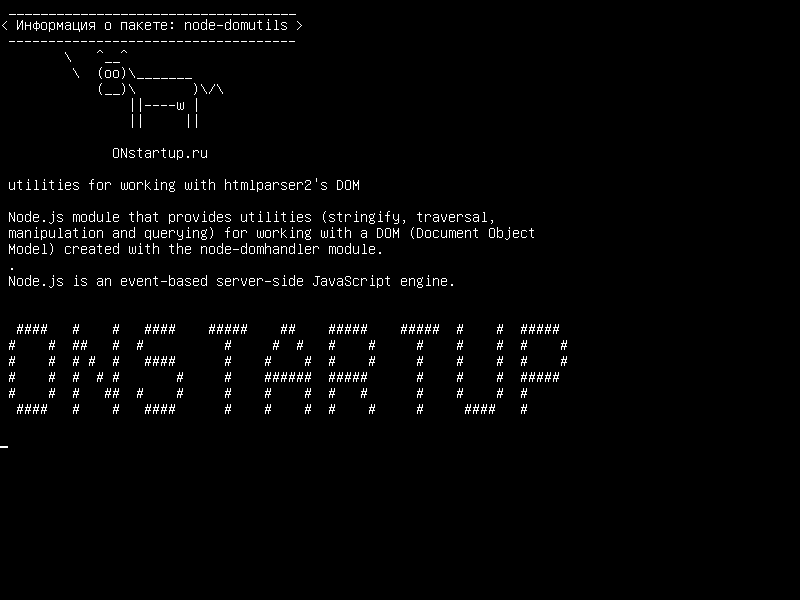 node-domutils — утилиты для работы с DOM htmlparser2