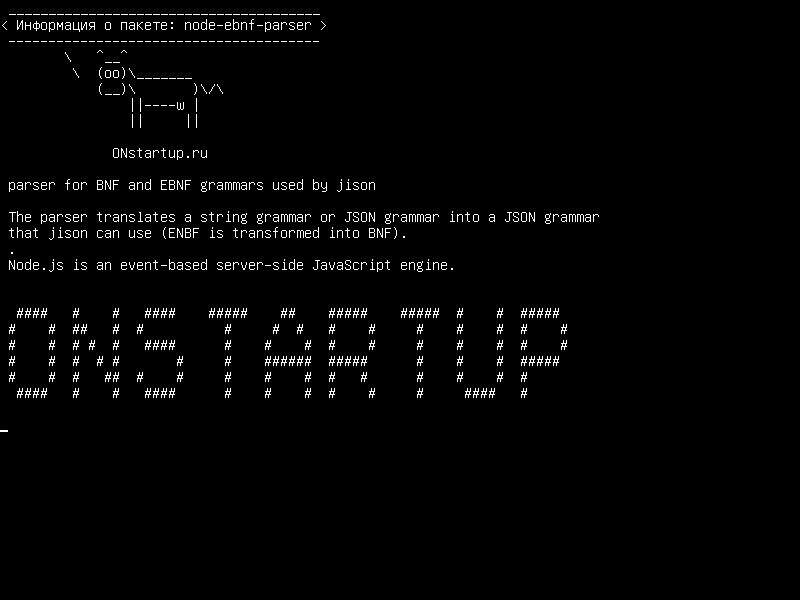 node-ebnf-parser — парсер для грамматик BNF и EBNF, используемых jison
