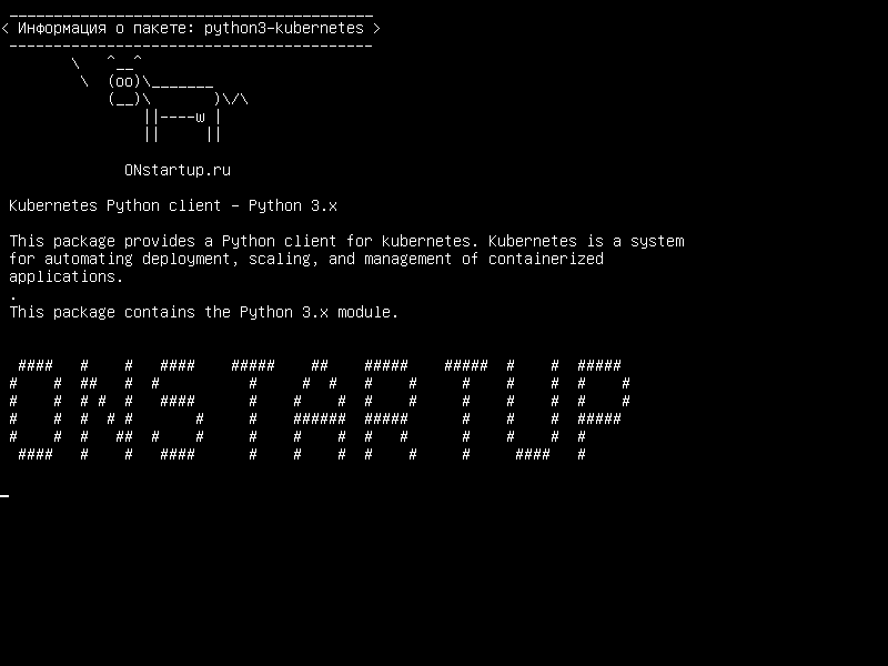 python3-kubernetes — Клиент Kubernetes Python - Python 3.x