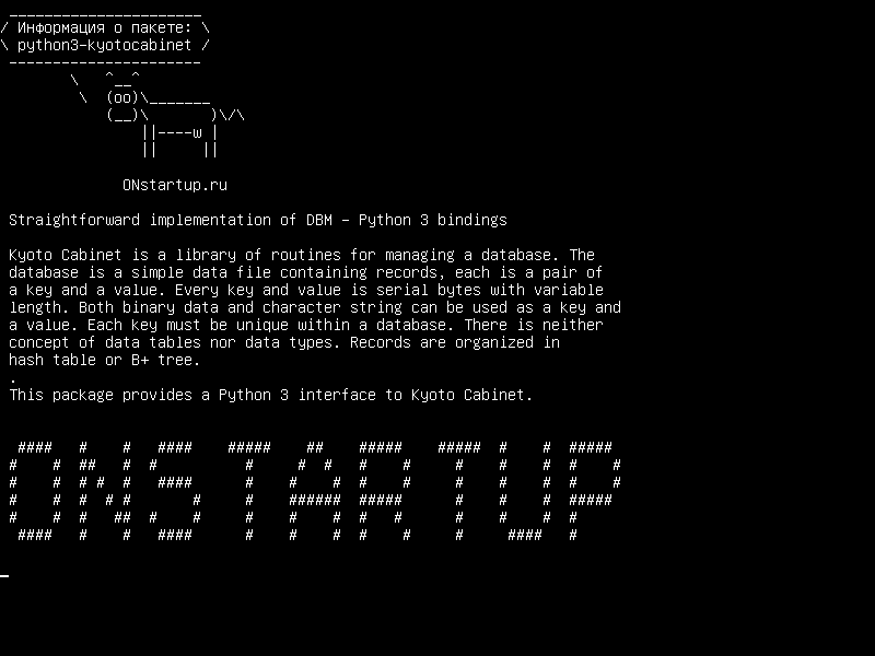 python3-kyotocabinet — Прямая реализация связей DBM - Python 3