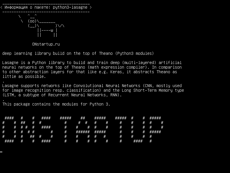 python3-lasagne — библиотека глубокого обучения построена на вершине Theano (модули Python3)