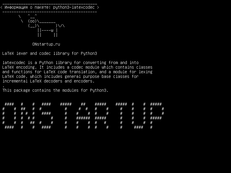 python3-latexcodec — LaTeX lexer и библиотека кодеков для Python3