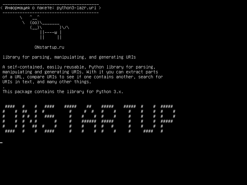 python3-lazr.uri — библиотека для синтаксического анализа, управления и генерации URI