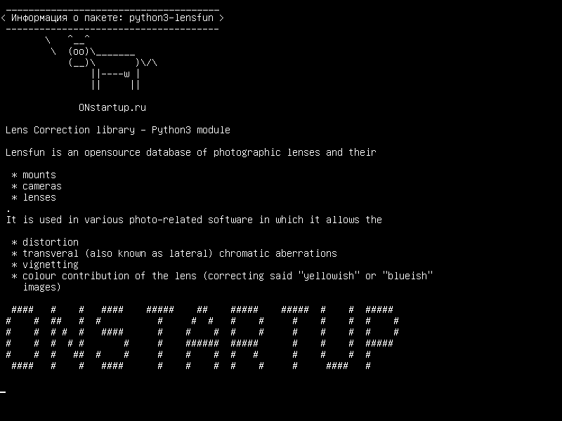 python3-lensfun — Библиотека коррекции линз - модуль Python3