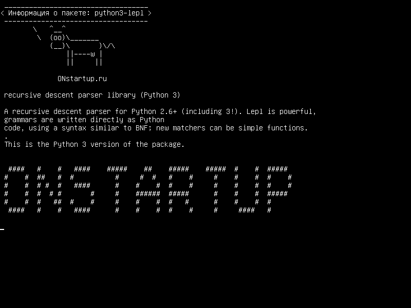 python3-lepl — библиотека парсера рекурсивного спуска (Python 3)