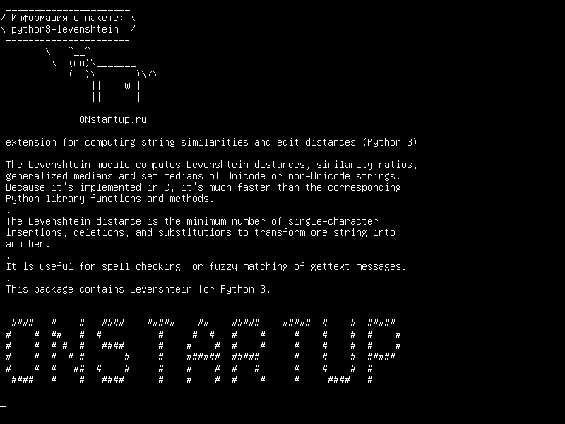 python3-levenshtein — расширение для вычисления сходства строк и расстояний редактирования (Python 3)