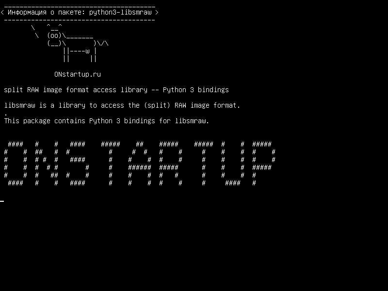 python3-libsmraw — разделенная библиотека доступа к формату изображений RAW - привязки Python 3