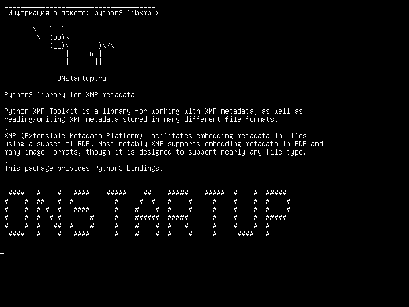 python3-libxmp — Библиотека Python3 для метаданных XMP