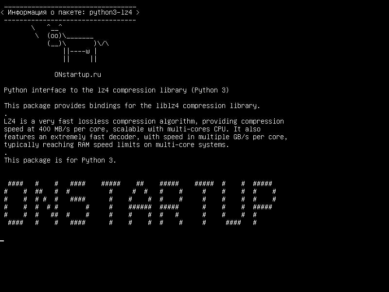 python3-lz4 — Интерфейс Python для библиотеки сжатия lz4 (Python 3)