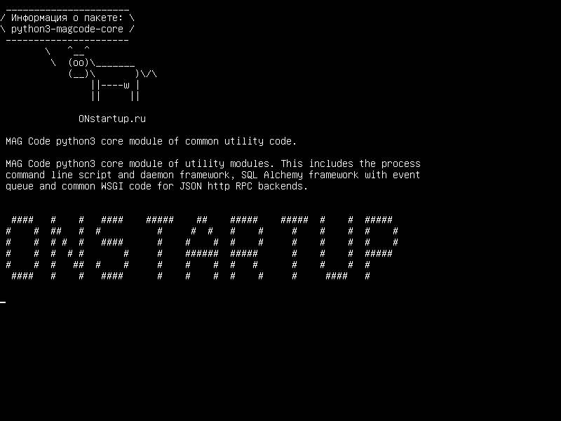 python3-magcode-core — MAG Code python3 - основной модуль общего кода полезности.
