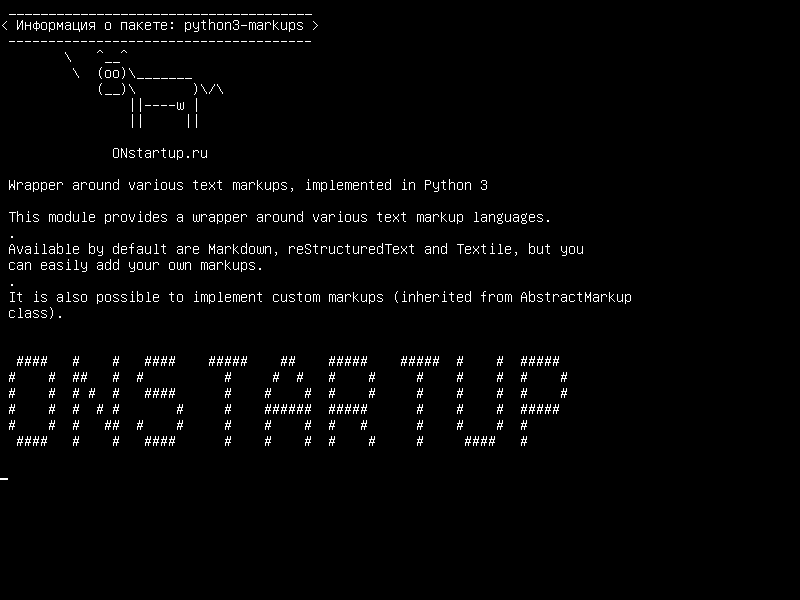python3-markups — Обертка вокруг различных текстовых разметки, реализованная в Python 3