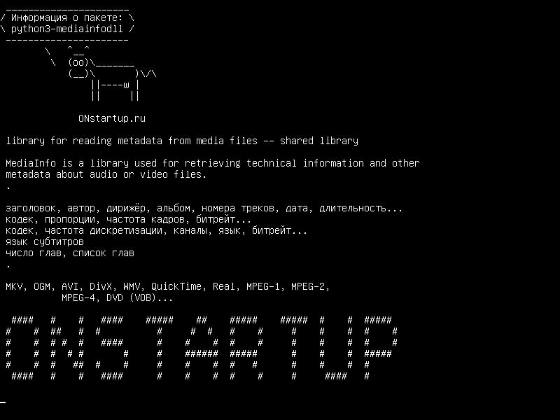 python3-mediainfodll — библиотека для чтения метаданных из медиафайлов - общая библиотека