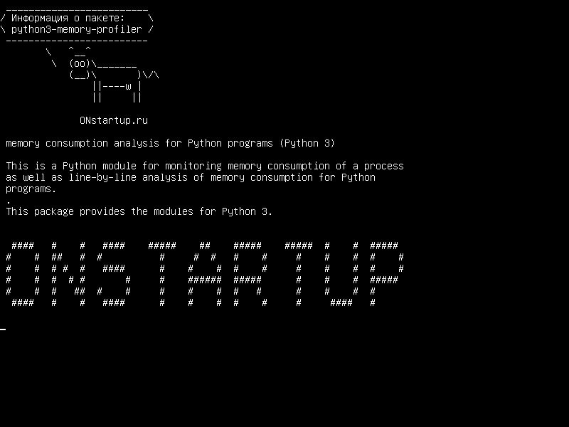 python3-memory-profiler — анализ потребления памяти для программ Python (сборка Python 3)
