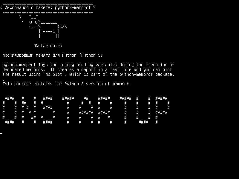 python3-memprof — профайлер памяти для Python (Python 3)