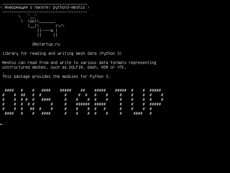 python3-meshio — библиотека для чтения и записи данных сетки (Python 3)