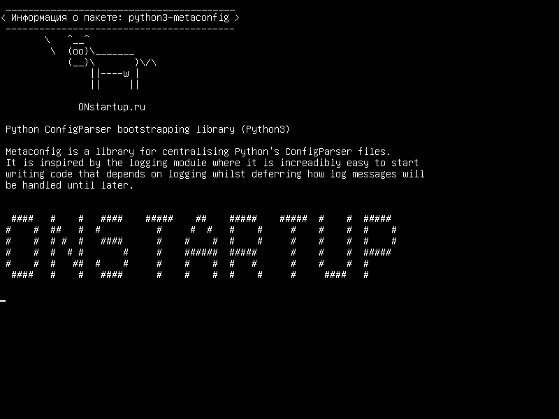 python3-metaconfig — Библиотека начальной загрузки Python ConfigParser (Python3)