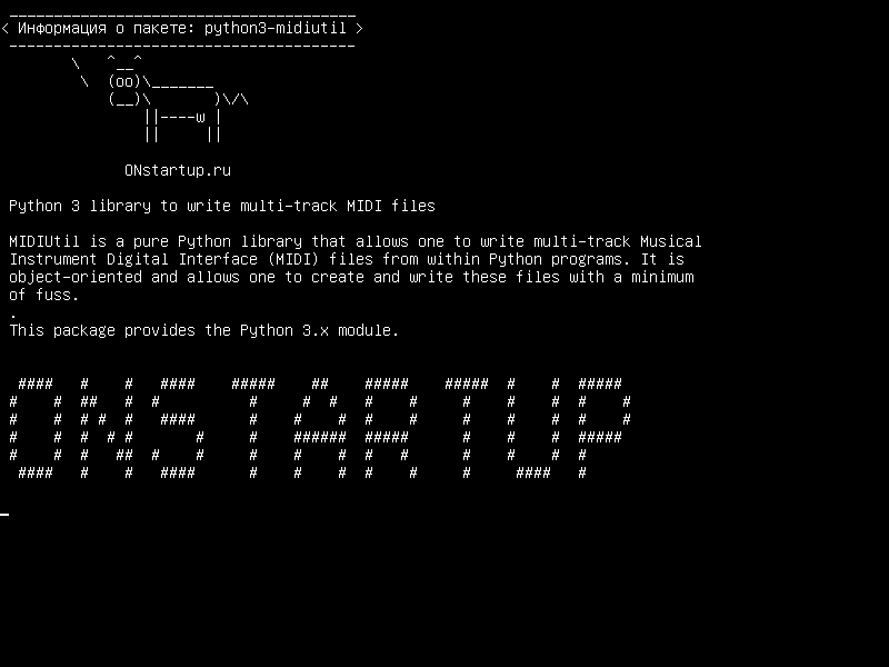 python3-midiutil — Библиотека Python 3 для записи многодорожечных MIDI-файлов