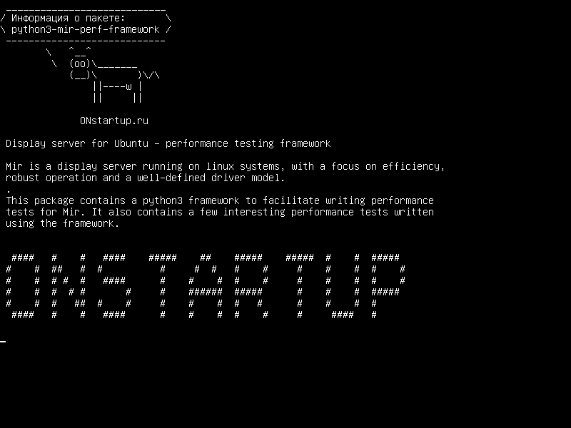 python3-mir-perf-framework — Сервер отображения для Ubuntu - платформа тестирования производительности