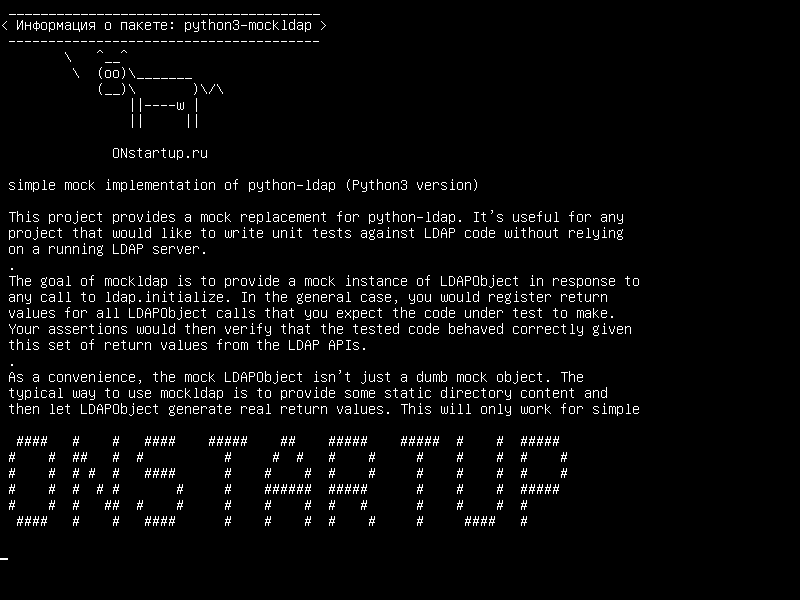 python3-mockldap — простая реализация python-ldap (версия Python3)